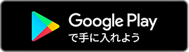 Google Play_E[h